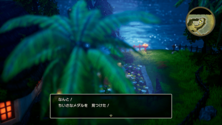 HD小さなメダル59