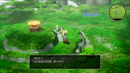 HD小さなメダル45