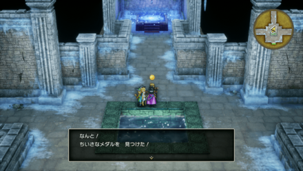 HD小さなメダル44