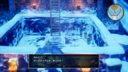 HD小さなメダル63