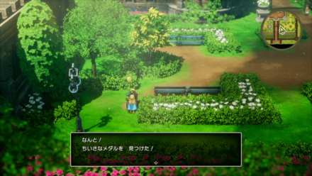 HD小さなメダル41