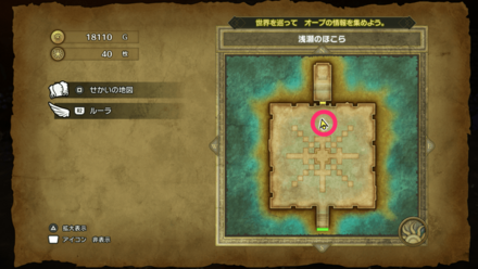 HD小さなメダル37