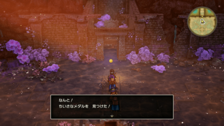 HD小さなメダル37