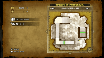 ポルトガの灯台_3階