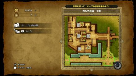 ガルナの塔_1階