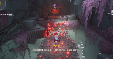 種を持って先に進む