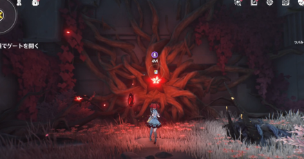 種を花に入れる