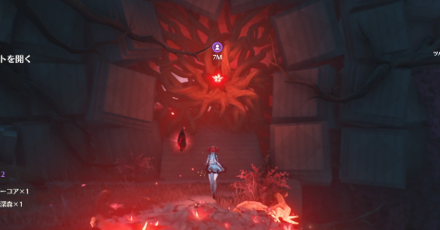 花のゲートを種で開ける