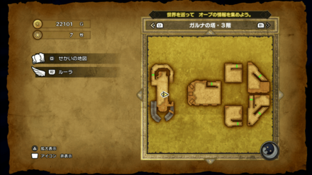 ガルナの塔_3階