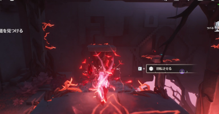 道なりに種を持って進む