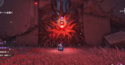 花のゲートの先でボス戦