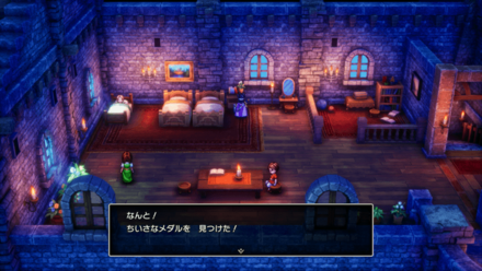 HD小さなメダル2