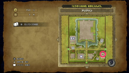 HD小さなメダル2