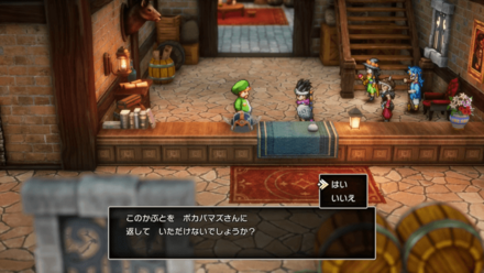 オルテガのかぶと