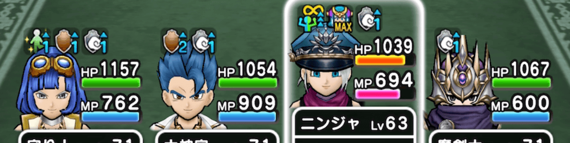 フバーハで被ダメージを大きく減らせる