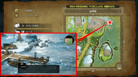 ムオル-スライムつむり