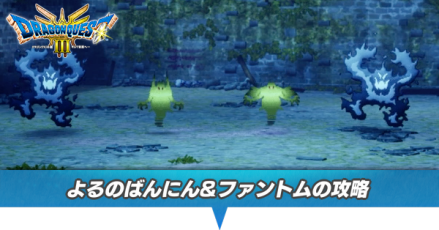 よるのばんにん