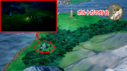 ポルトガの灯台はぐれモンスター