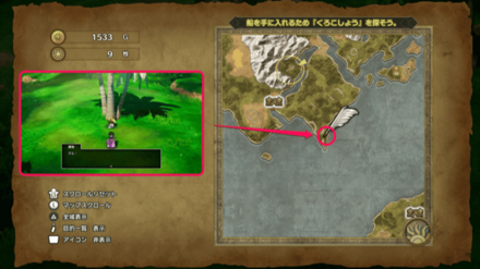 デスフラッター2画像