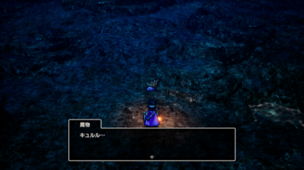 マリンスライム2画像