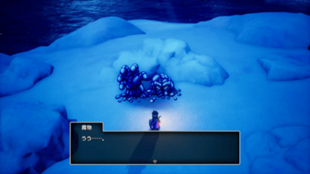 ひょうがまじん1画像