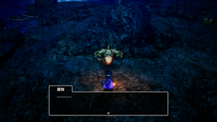 マーマンダイン2画像