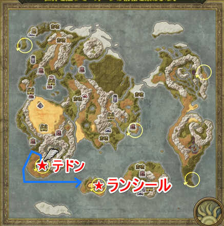 ランシール周辺マップ