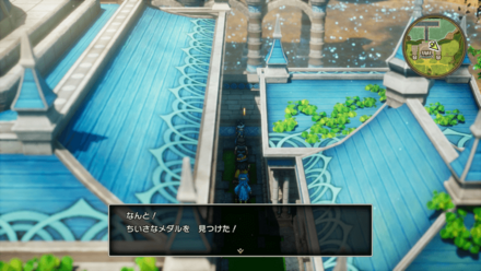 青い屋根の建物