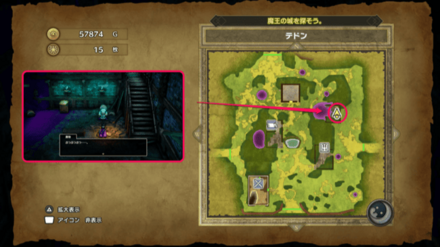 くさったしたい1画像