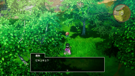 ベホマスライム1画像