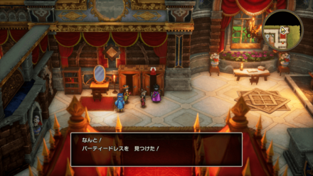 パーティドレス