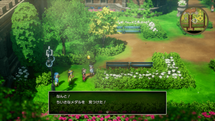 エジンベア城外観・中庭