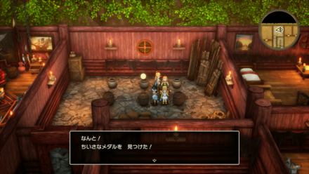 HD小さなメダル53