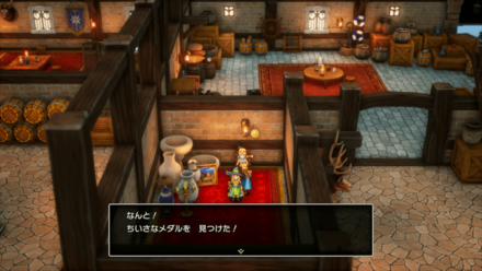 HD小さなメダル47