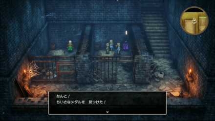 HD小さなメダル54