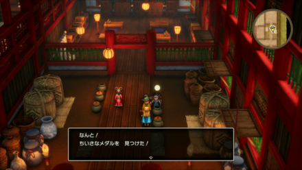 HD小さなメダル51