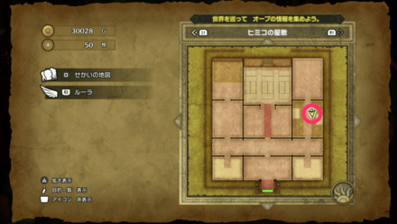 HD小さなメダル51