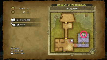 HD小さなメダル36