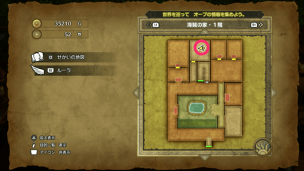 HD小さなメダル53