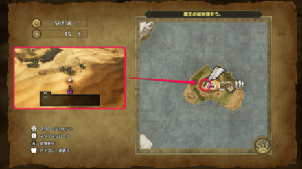 だいおうガマ2画像