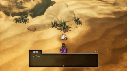 だいおうガマ2画像