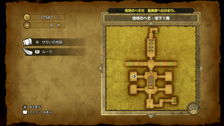 地球のへそ_地下1階①