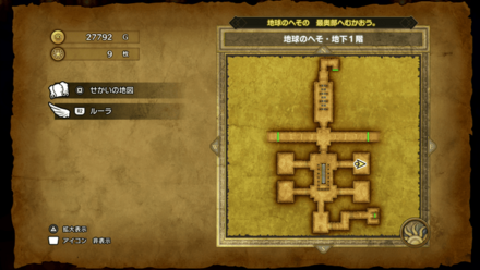 地球のへそ_地下1階①