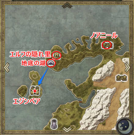 エジンベアの行き方