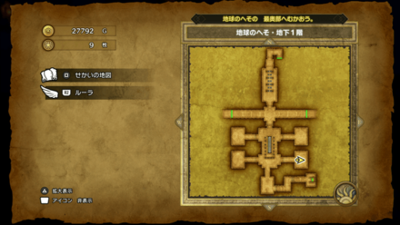 地球のへそ_地下1階①