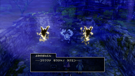 よみのばんにん