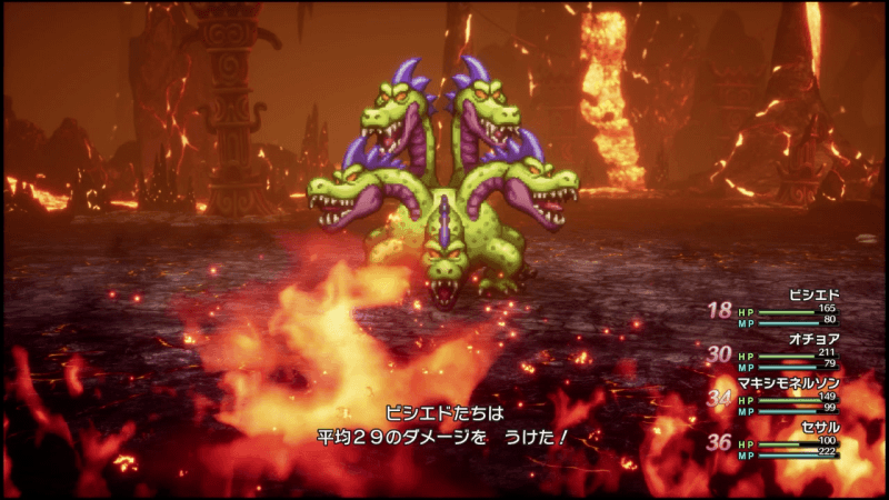 もえさかるかえん