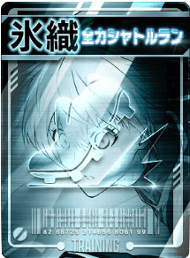 全力シャトルラン