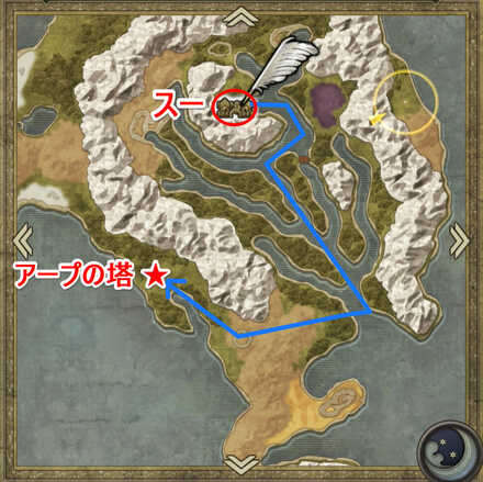 アープの塔行き方