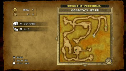 おろちのどうくつ_地下1階